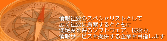 事業内容